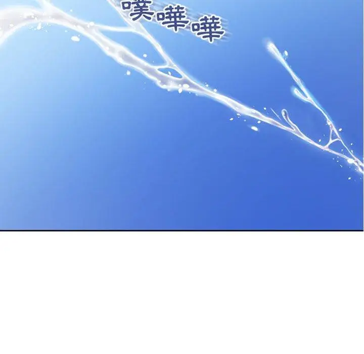 漫画《幻想邻居》第52话第109张图