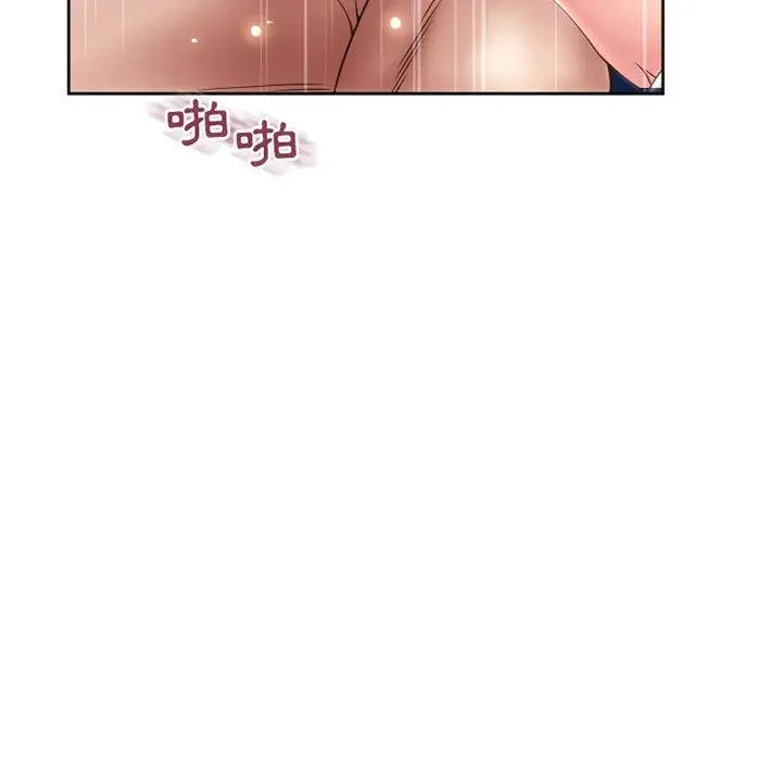 漫画《幻想邻居》第52话第145张图