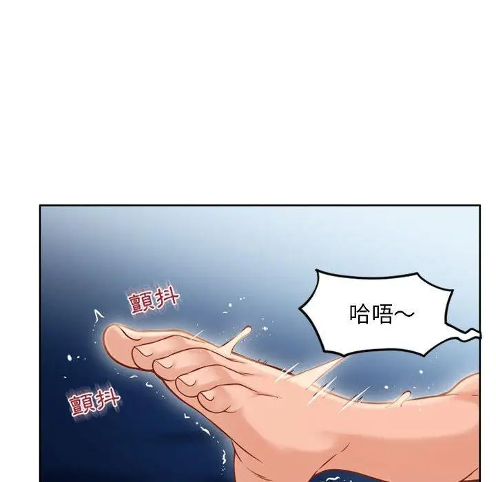 漫画《幻想邻居》第52话第80张图
