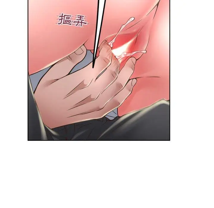 漫画《幻想邻居》第53话第100张图