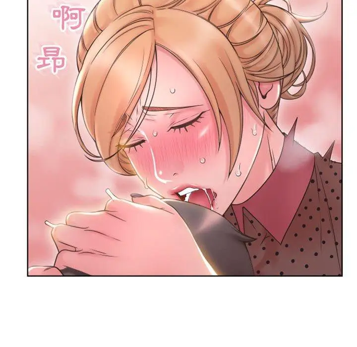 漫画《幻想邻居》第53话第120张图