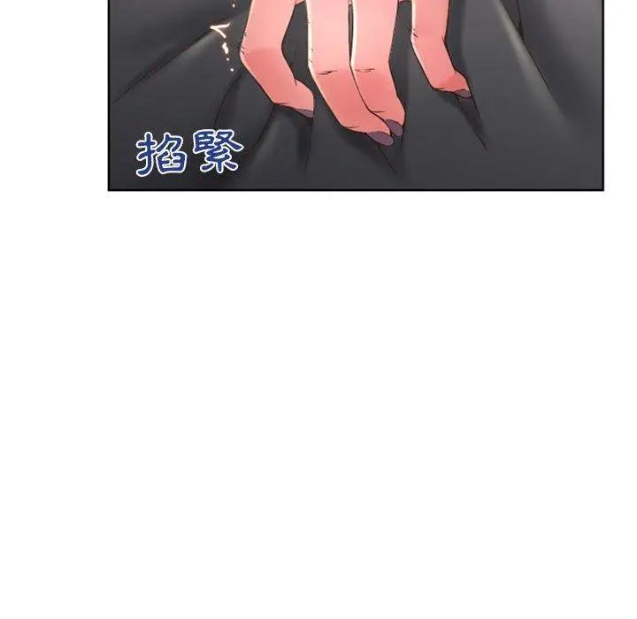 漫画《幻想邻居》第53话第149张图