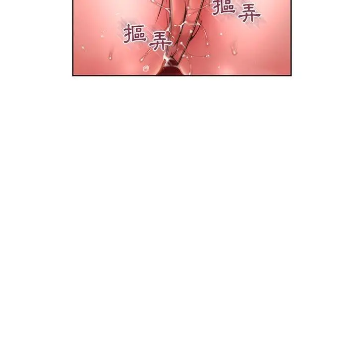 漫画《幻想邻居》第53话第19张图