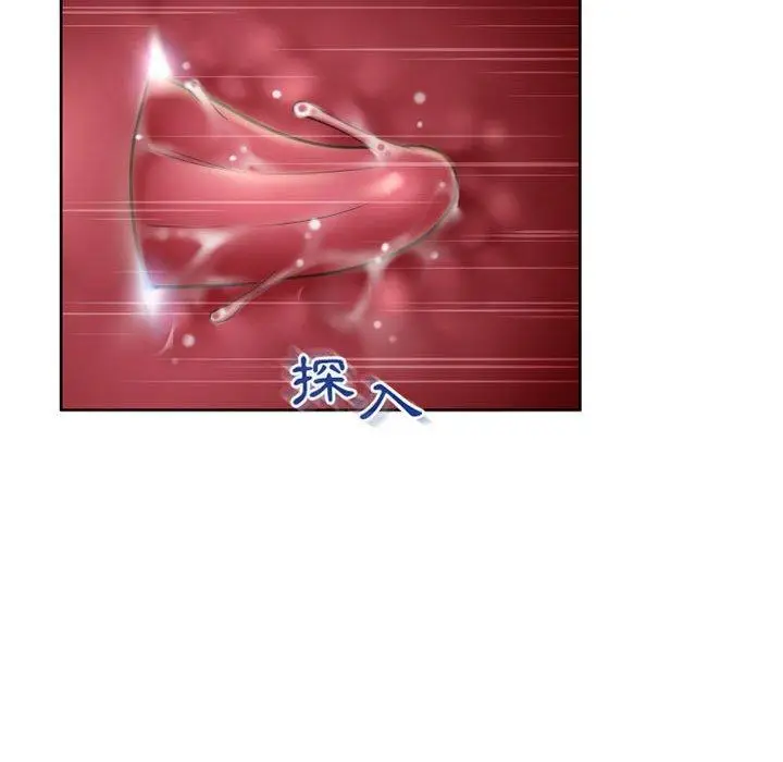 漫画《幻想邻居》第54话第106张图