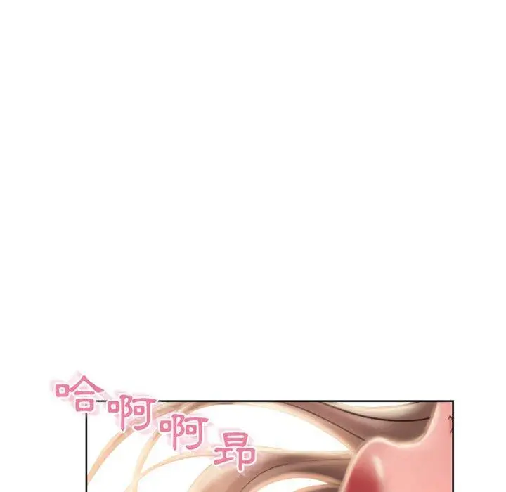 漫画《幻想邻居》第54话第107张图