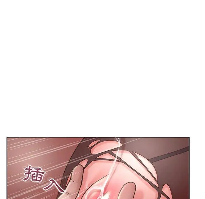 漫画《幻想邻居》第54话第126张图