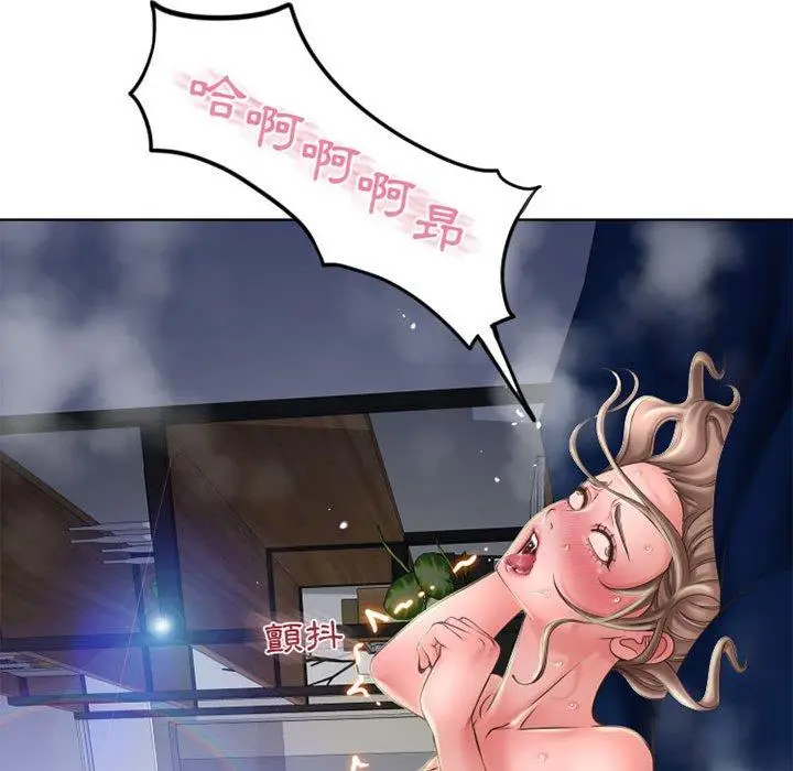 漫画《幻想邻居》第54话第150张图