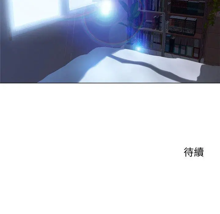漫画《幻想邻居》第54话第209张图