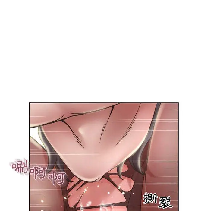 漫画《幻想邻居》第54话第79张图