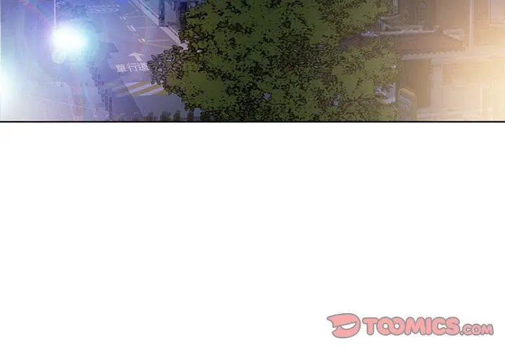 漫画《幻想邻居》第55话第4张图