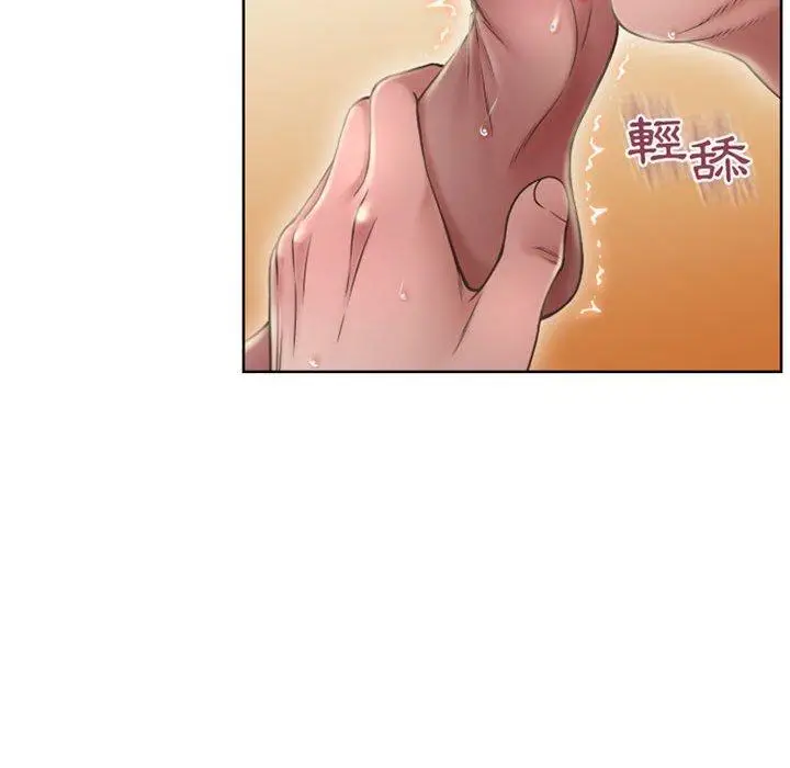 漫画《幻想邻居》第55话第43张图