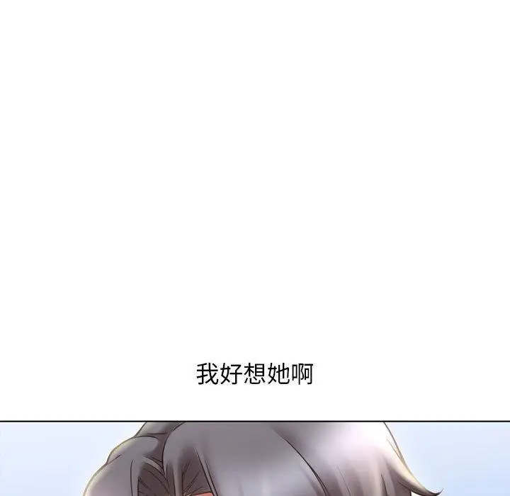 漫画《幻想邻居》第55话第78张图