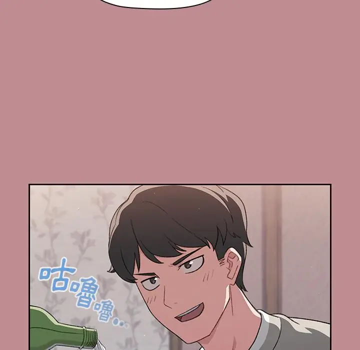 漫画《调教开关》第1话第37张图