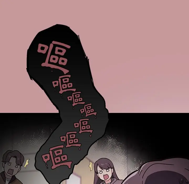漫画《调教开关》第1话第61张图