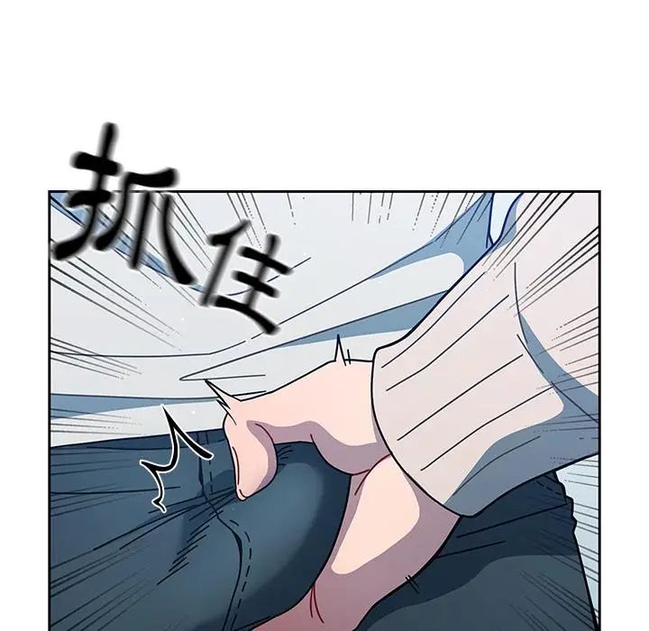 漫画《调教开关》第2话第112张图