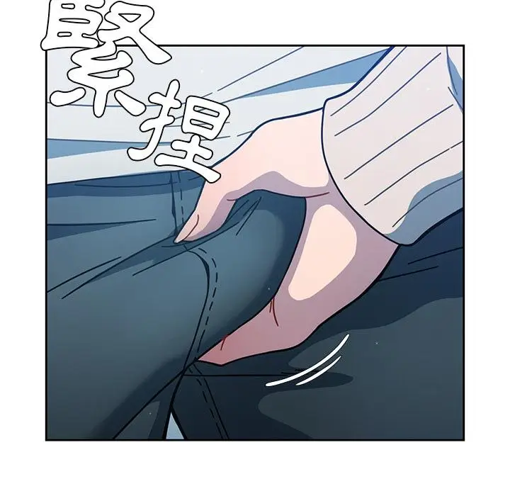 漫画《调教开关》第2话第114张图