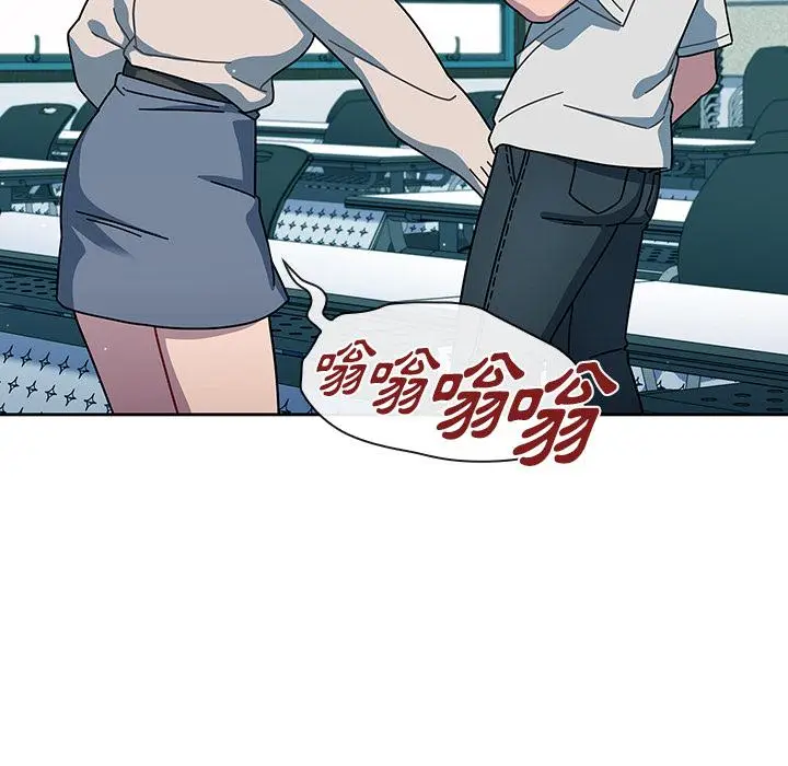 漫画《调教开关》第2话第116张图
