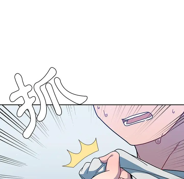 漫画《调教开关》第2话第121张图