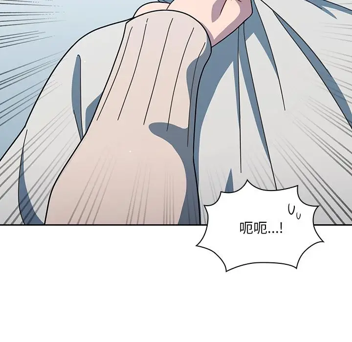 漫画《调教开关》第2话第122张图