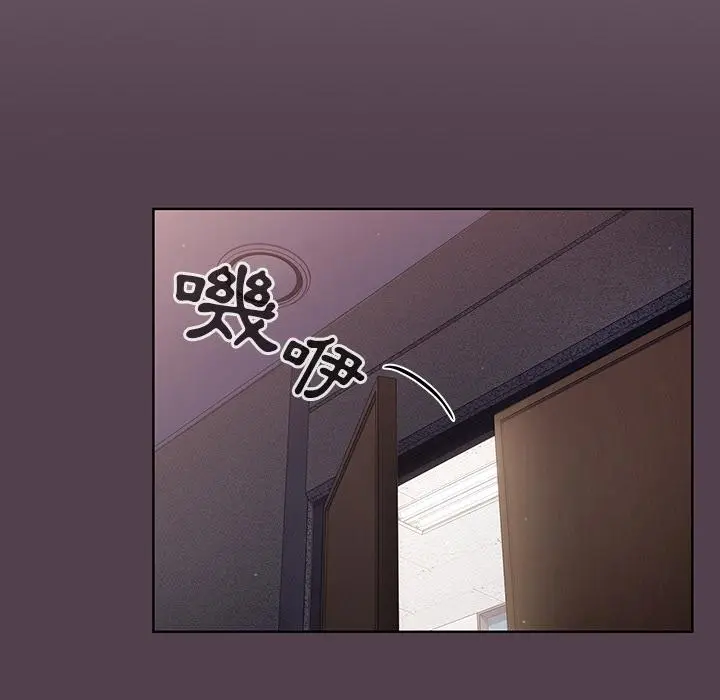 漫画《调教开关》第2话第127张图