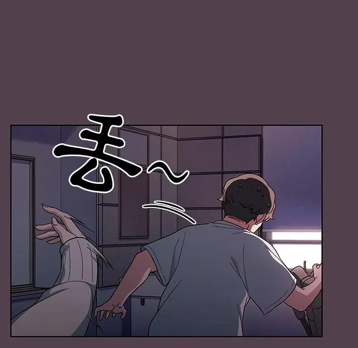 漫画《调教开关》第2话第128张图