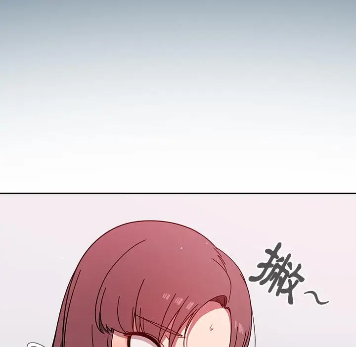 漫画《调教开关》第2话第48张图