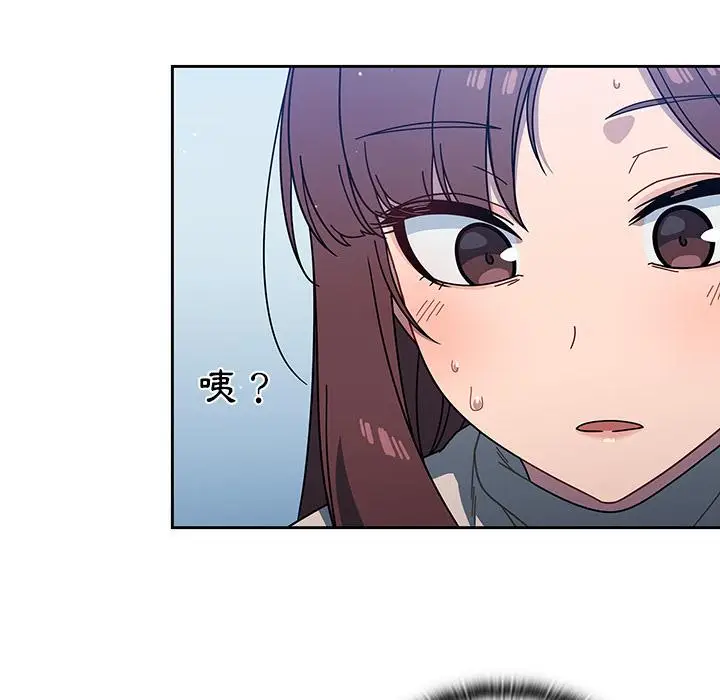 漫画《调教开关》第2话第74张图