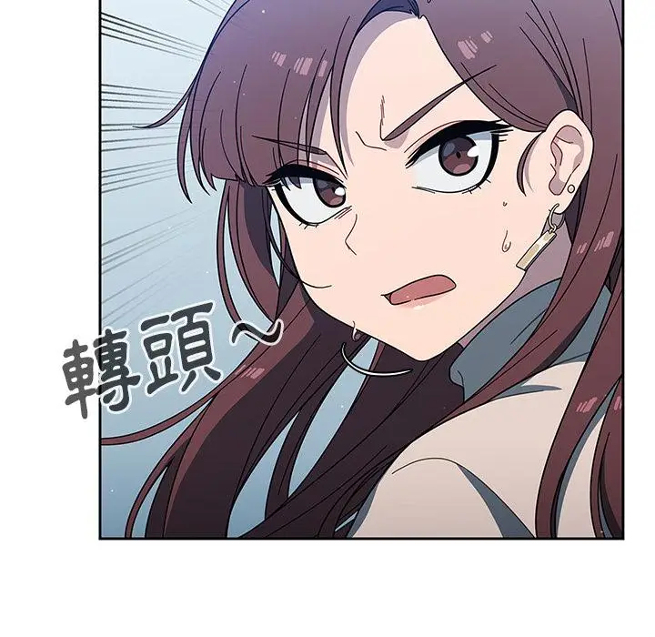 漫画《调教开关》第2话第80张图