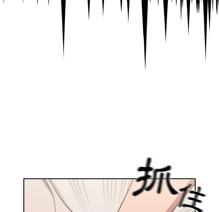 漫画《调教开关》第3话第116张图