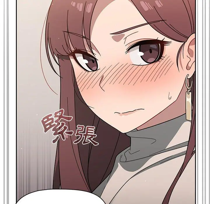 漫画《调教开关》第3话第126张图