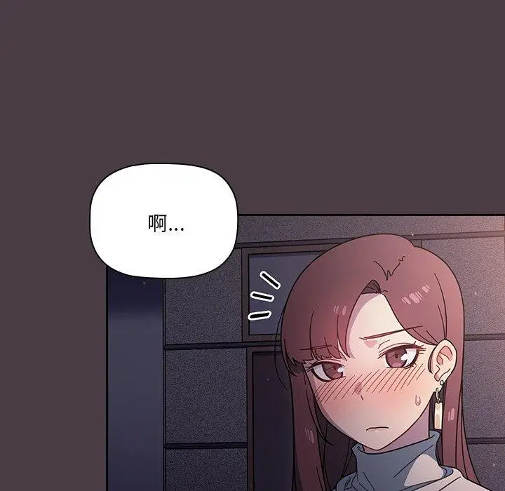 漫画《调教开关》第3话第35张图