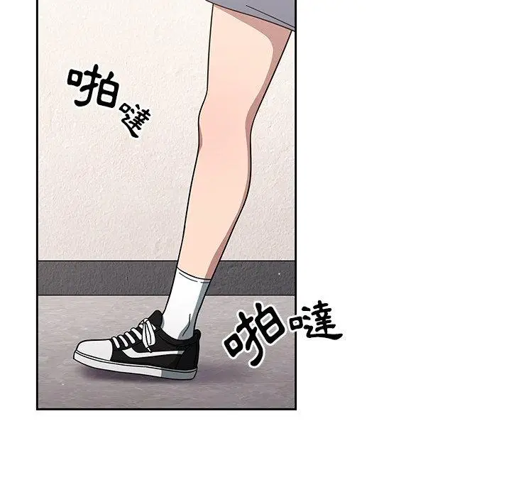 漫画《调教开关》第3话第42张图