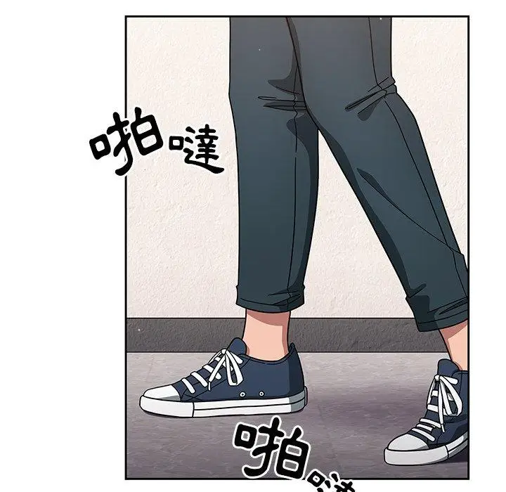 漫画《调教开关》第3话第43张图