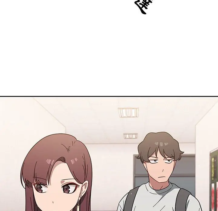 漫画《调教开关》第3话第44张图
