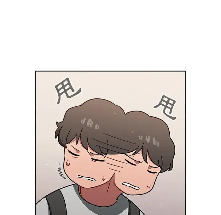 漫画《调教开关》第3话第57张图
