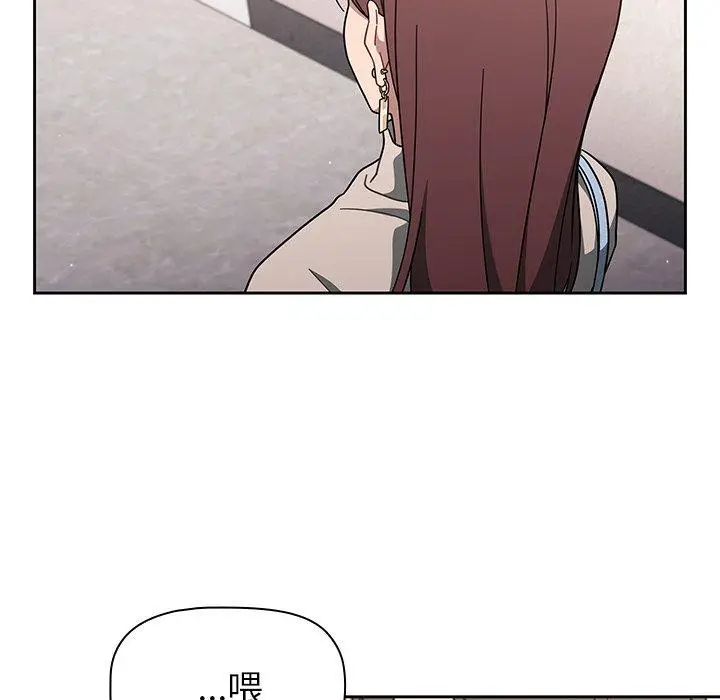 漫画《调教开关》第3话第61张图