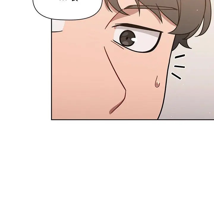 漫画《调教开关》第3话第62张图