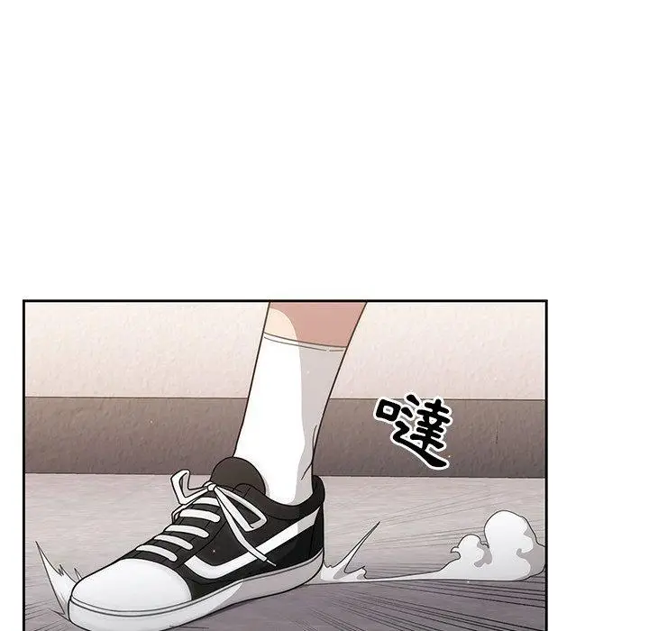 漫画《调教开关》第3话第86张图