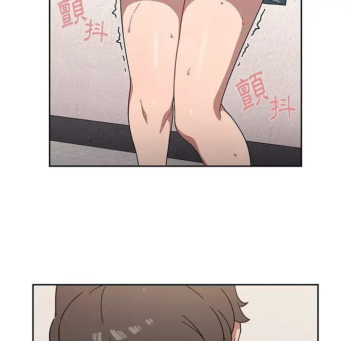 漫画《调教开关》第3话第91张图