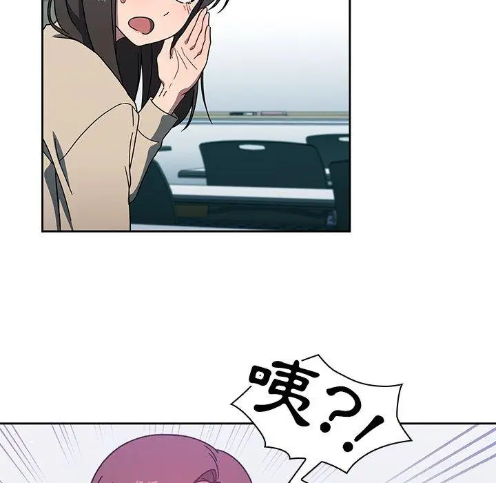 漫画《调教开关》第4话第118张图