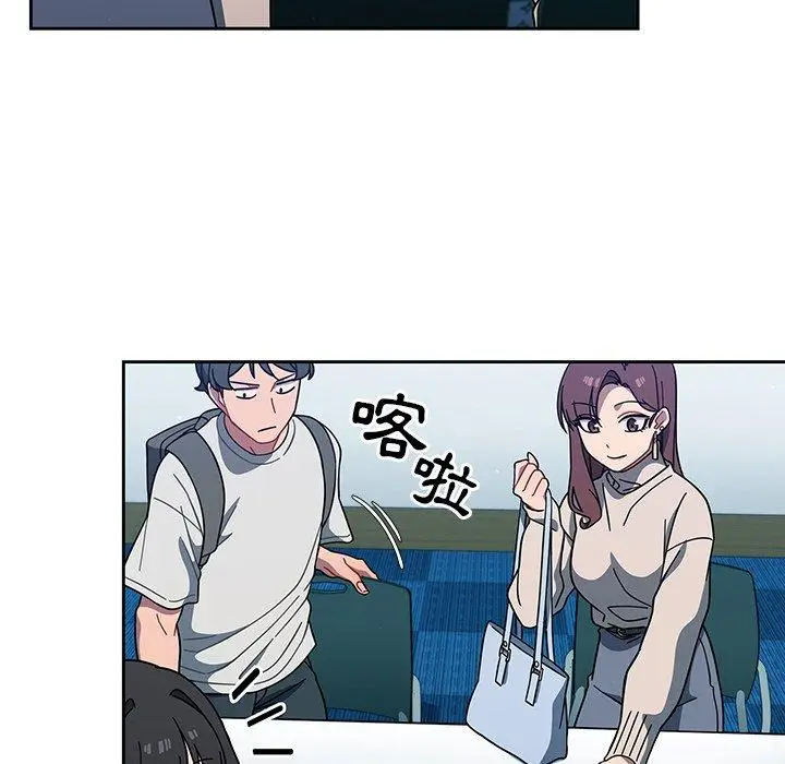 漫画《调教开关》第4话第13张图
