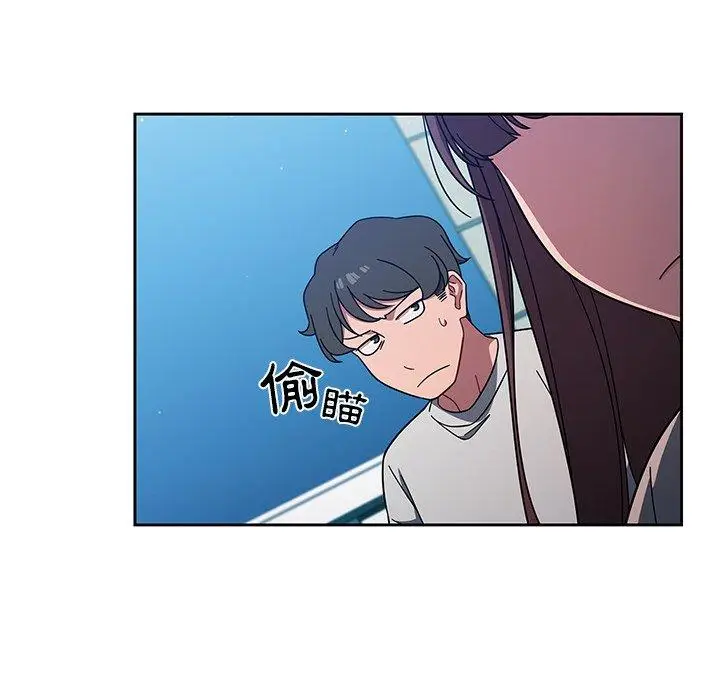 漫画《调教开关》第4话第139张图