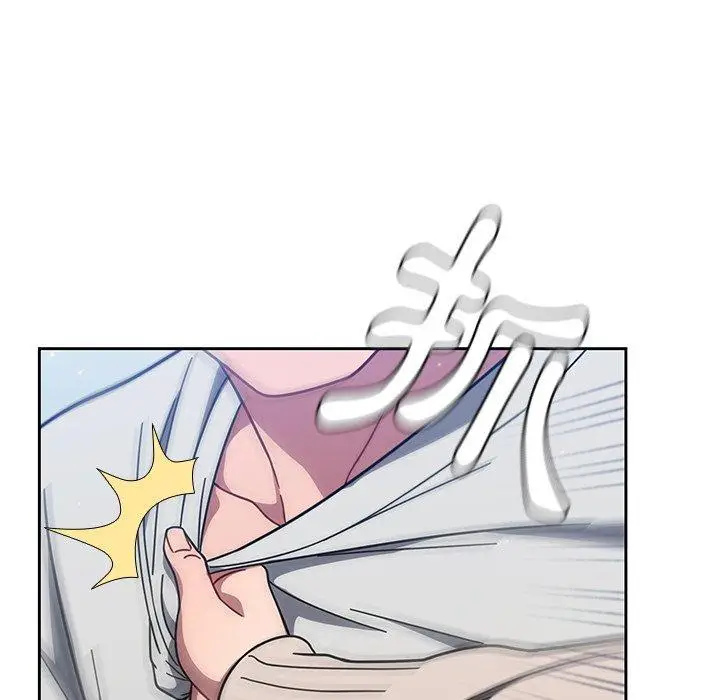 漫画《调教开关》第4话第140张图