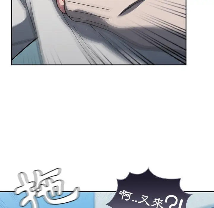 漫画《调教开关》第4话第141张图
