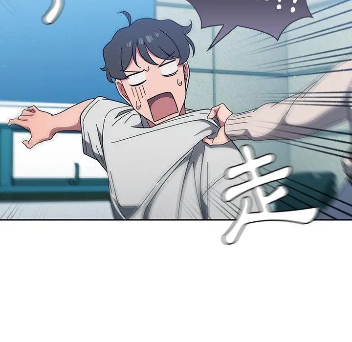 漫画《调教开关》第4话第142张图