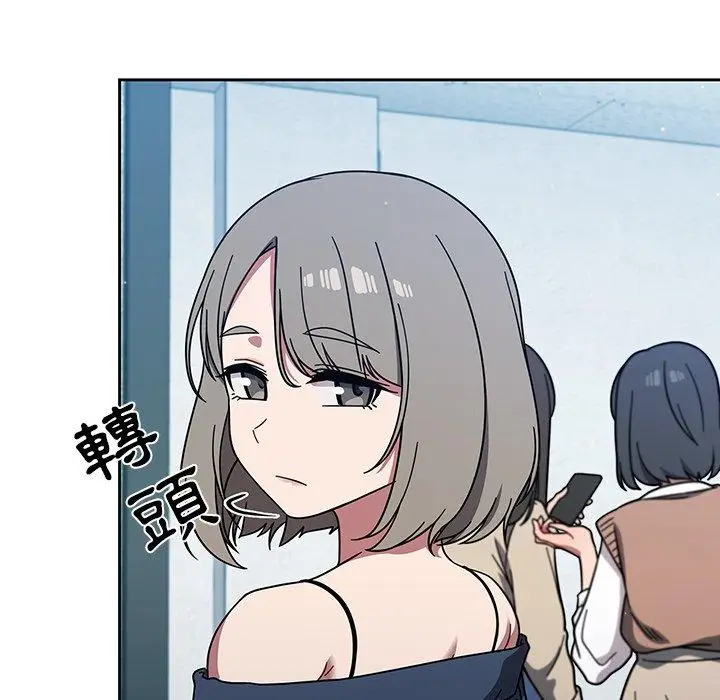 漫画《调教开关》第4话第143张图