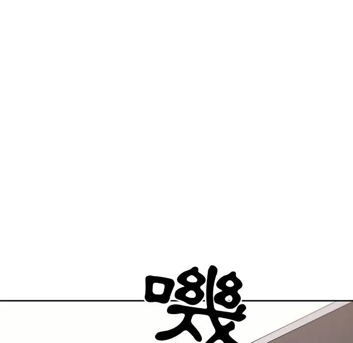 漫画《调教开关》第4话第145张图