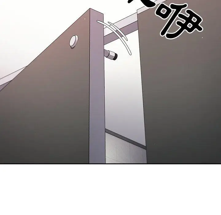 漫画《调教开关》第4话第146张图