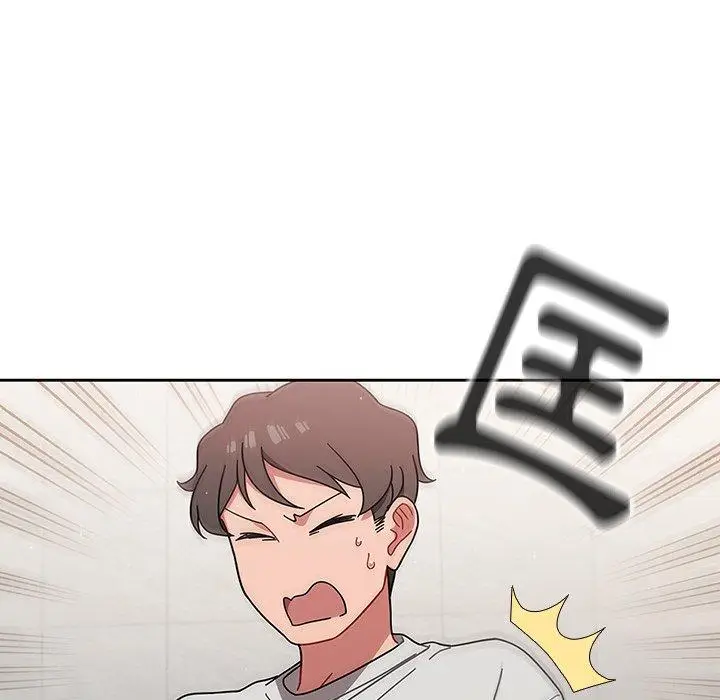 漫画《调教开关》第4话第147张图