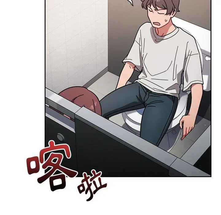漫画《调教开关》第4话第149张图